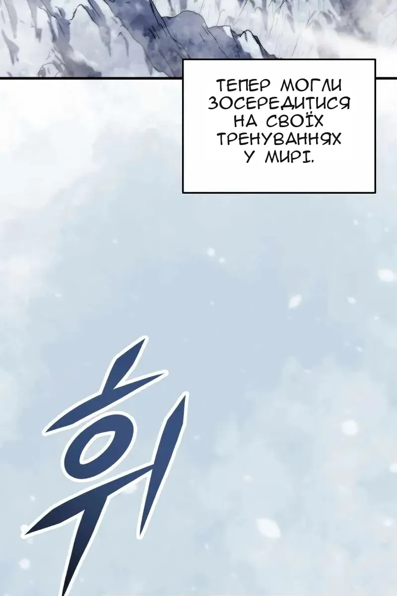 Сторінка 76