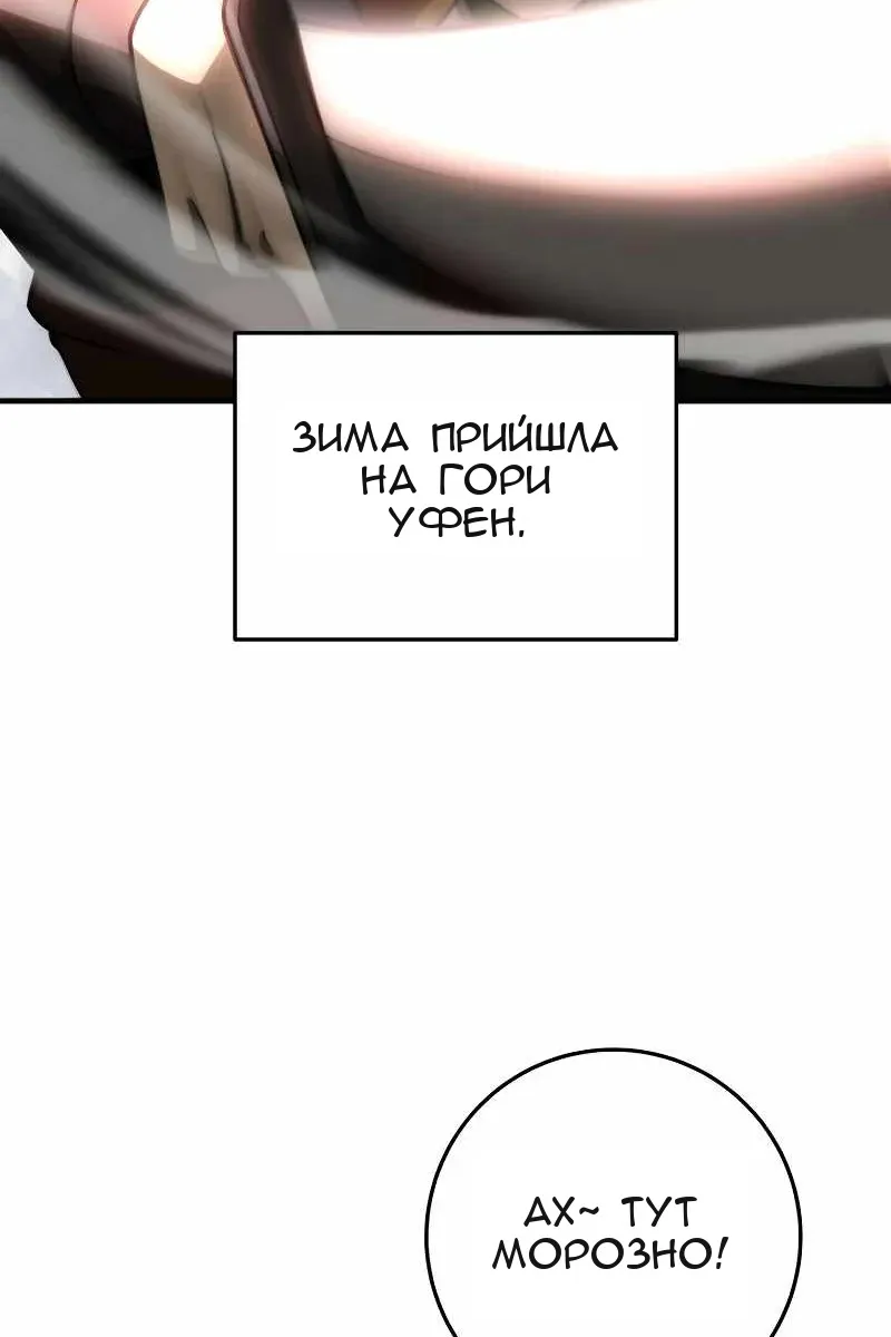 Сторінка 80