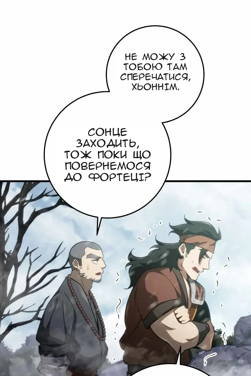 Сторінка 82