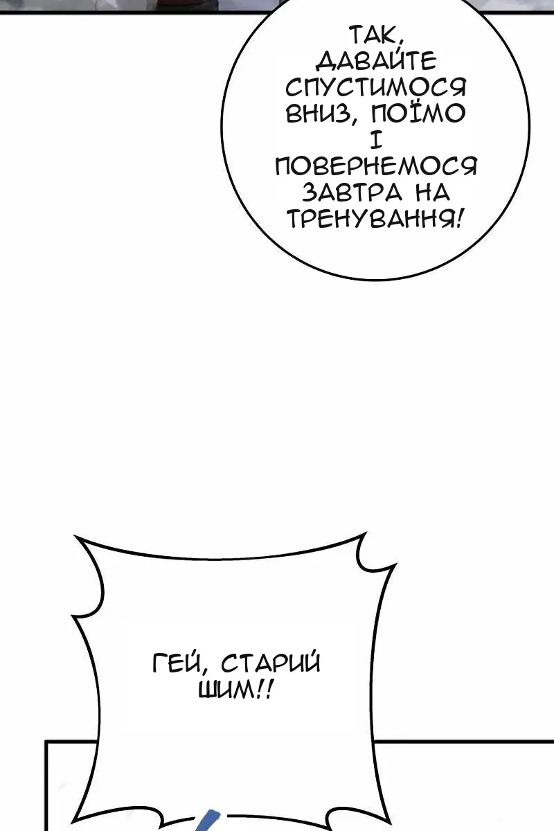 Сторінка 83