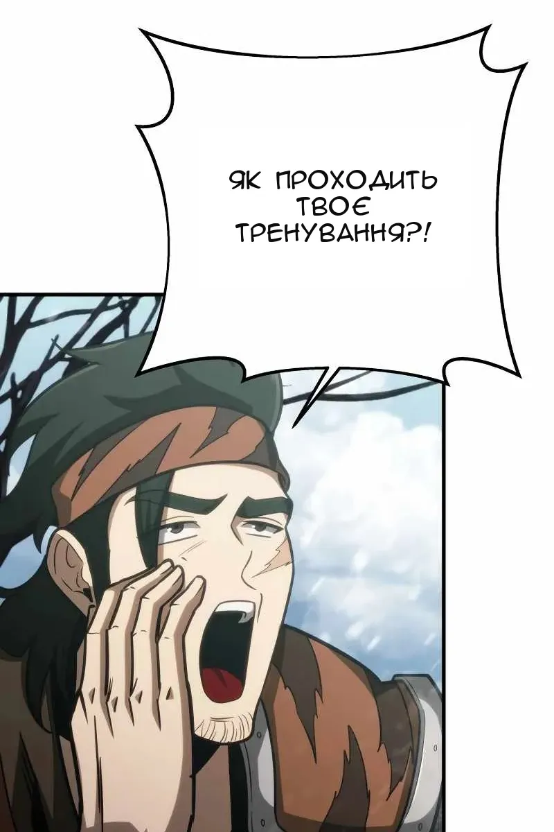 Сторінка 85