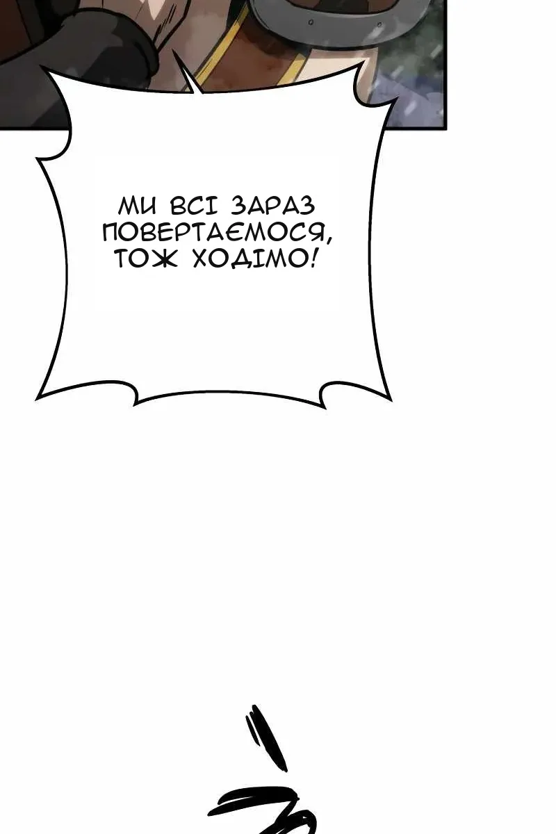 Сторінка 86