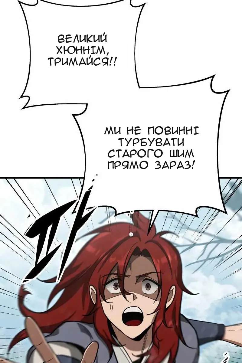 Сторінка 93