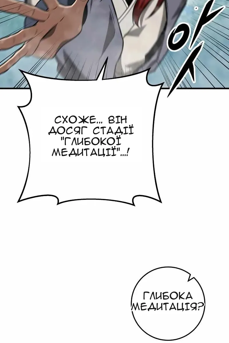 Сторінка 94