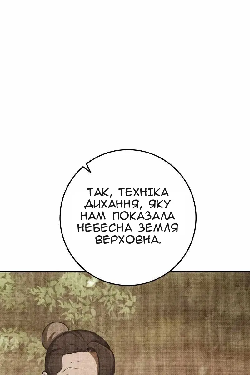 Сторінка 95