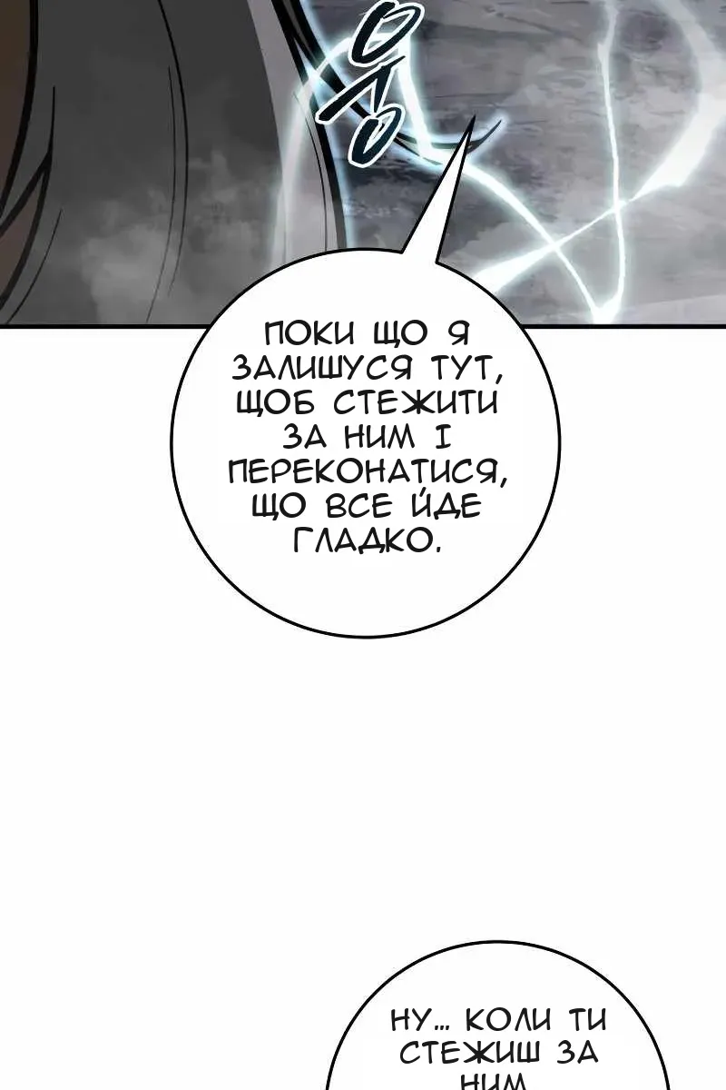 Сторінка 100