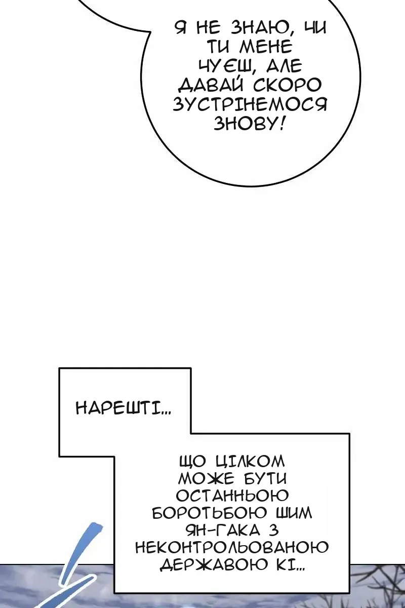 Сторінка 102
