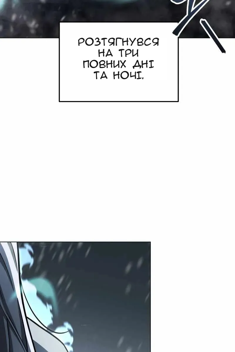 Сторінка 104