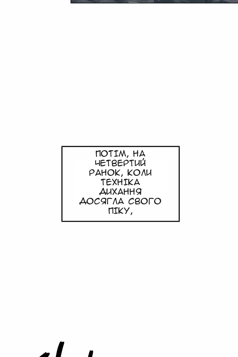 Сторінка 106