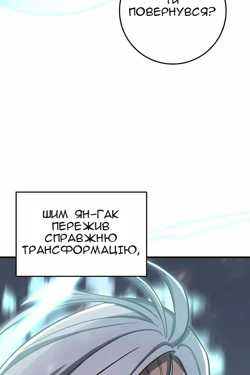 Сторінка 115