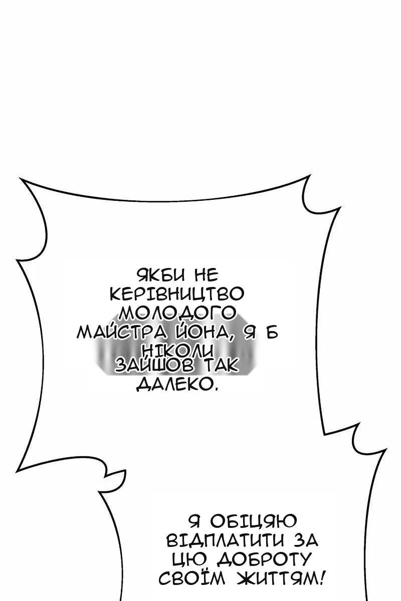 Сторінка 118