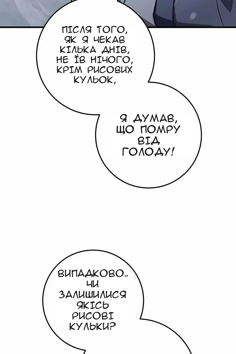 Сторінка 122