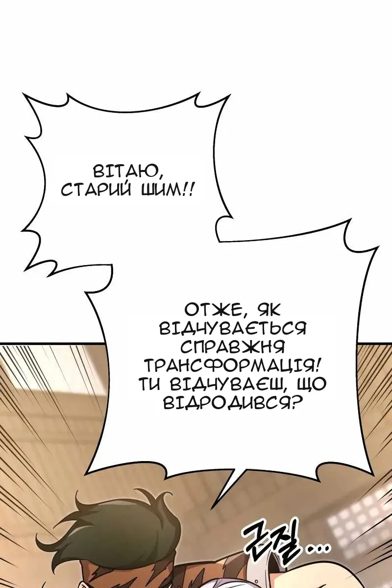 Сторінка 126