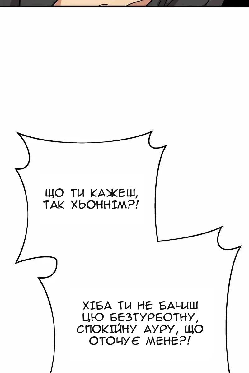 Сторінка 129