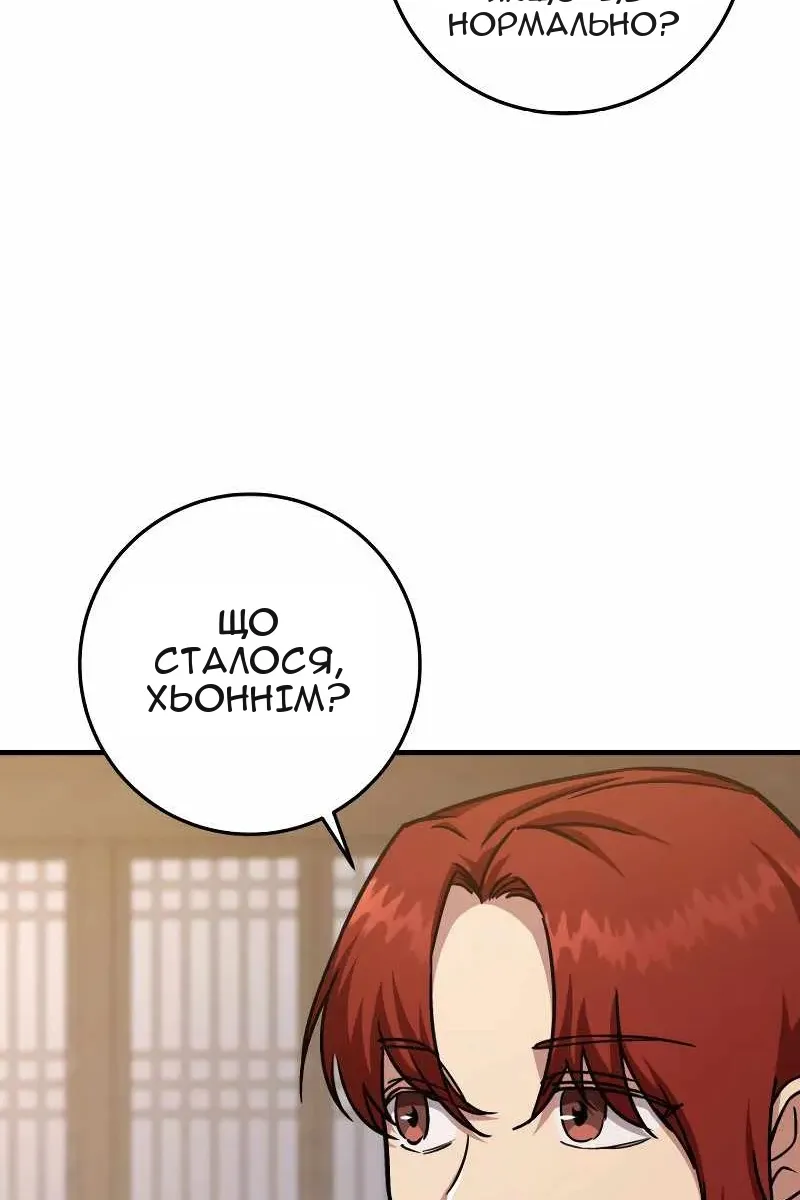Сторінка 135