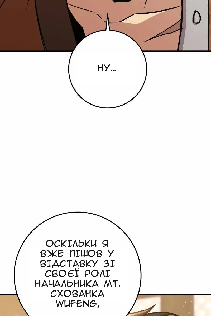 Сторінка 137