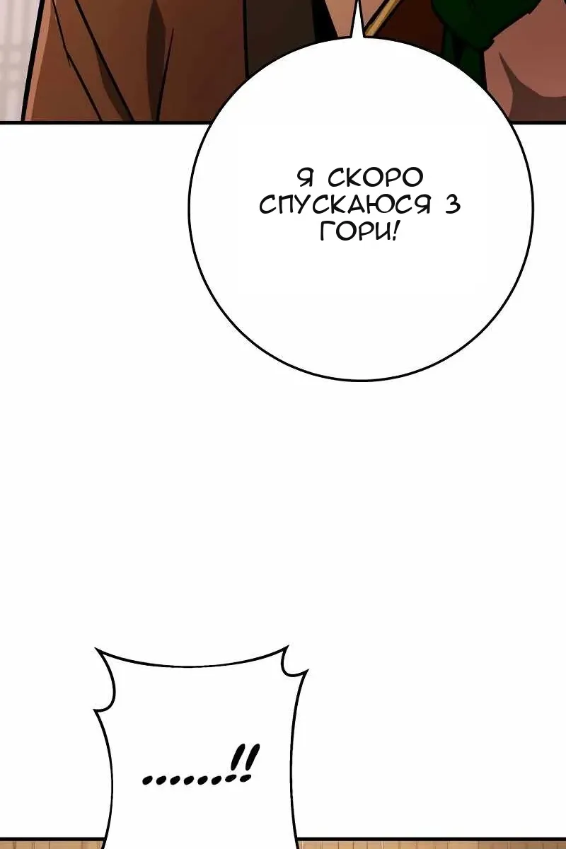 Сторінка 139