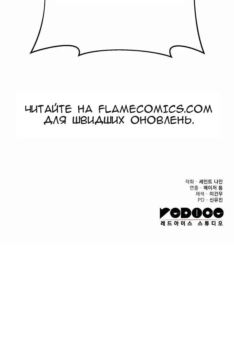 Сторінка 142