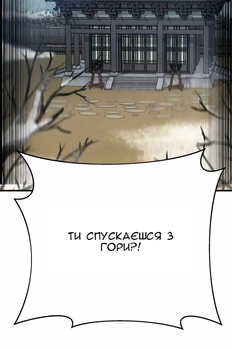 Сторінка 5