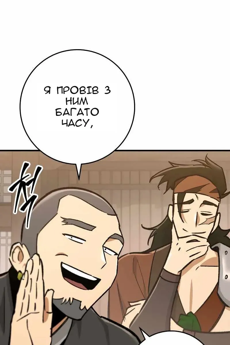 Сторінка 11