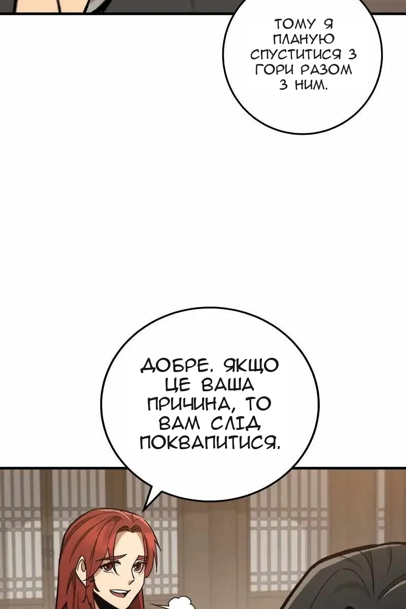 Сторінка 12