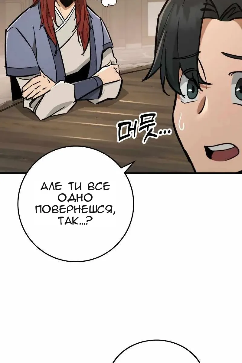 Сторінка 13