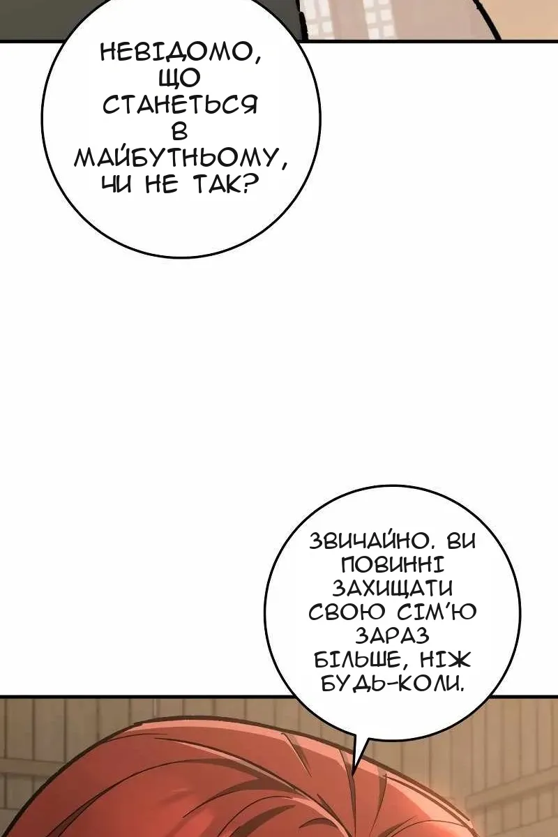 Сторінка 15