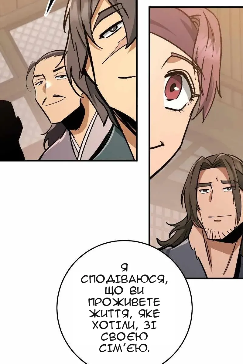 Сторінка 18