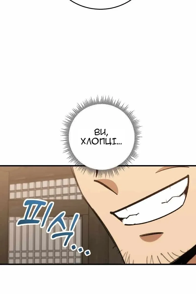 Сторінка 19