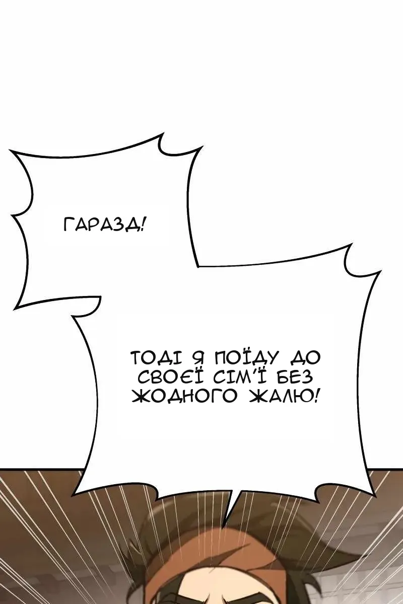 Сторінка 20