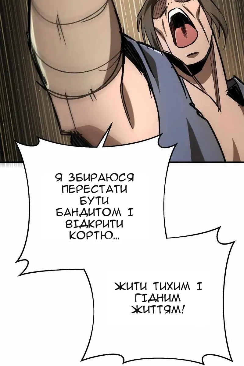 Сторінка 24
