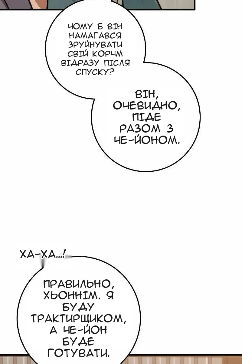 Сторінка 26