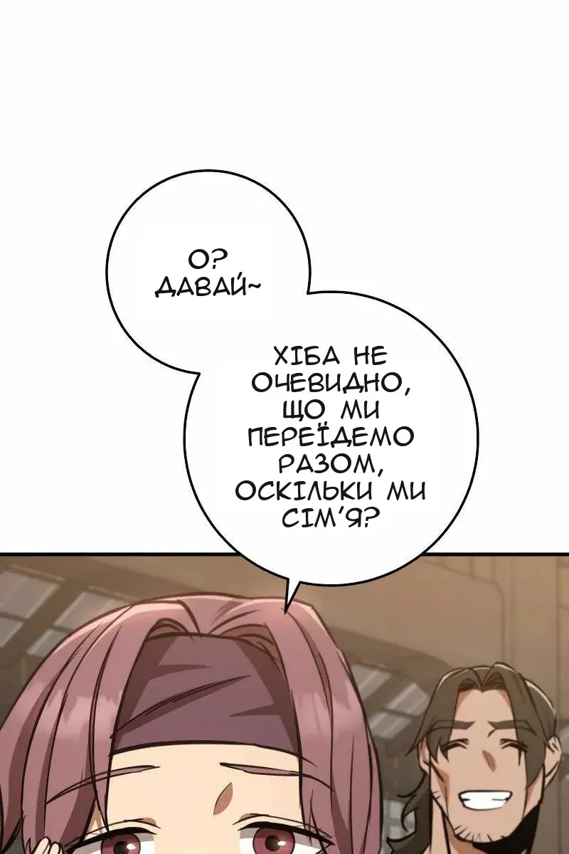 Сторінка 33