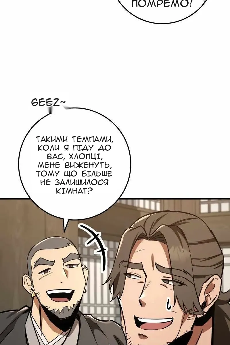 Сторінка 36