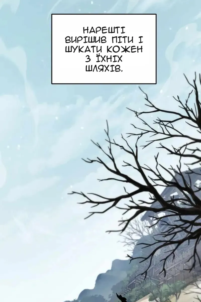 Сторінка 39