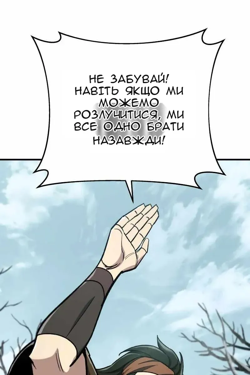 Сторінка 41