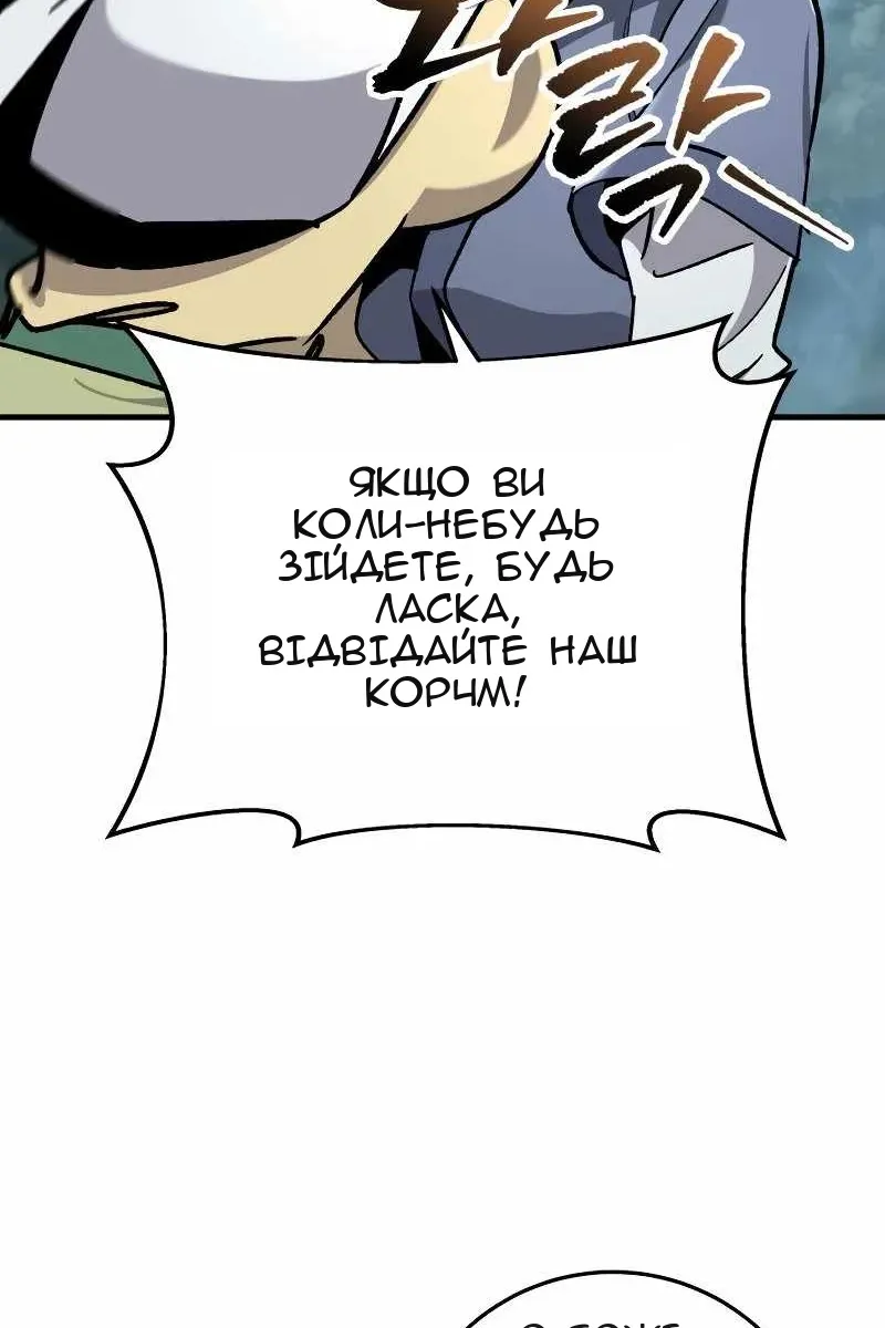 Сторінка 44