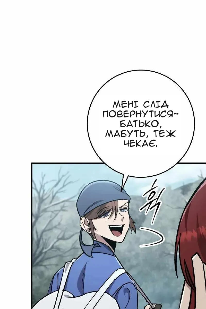 Сторінка 47