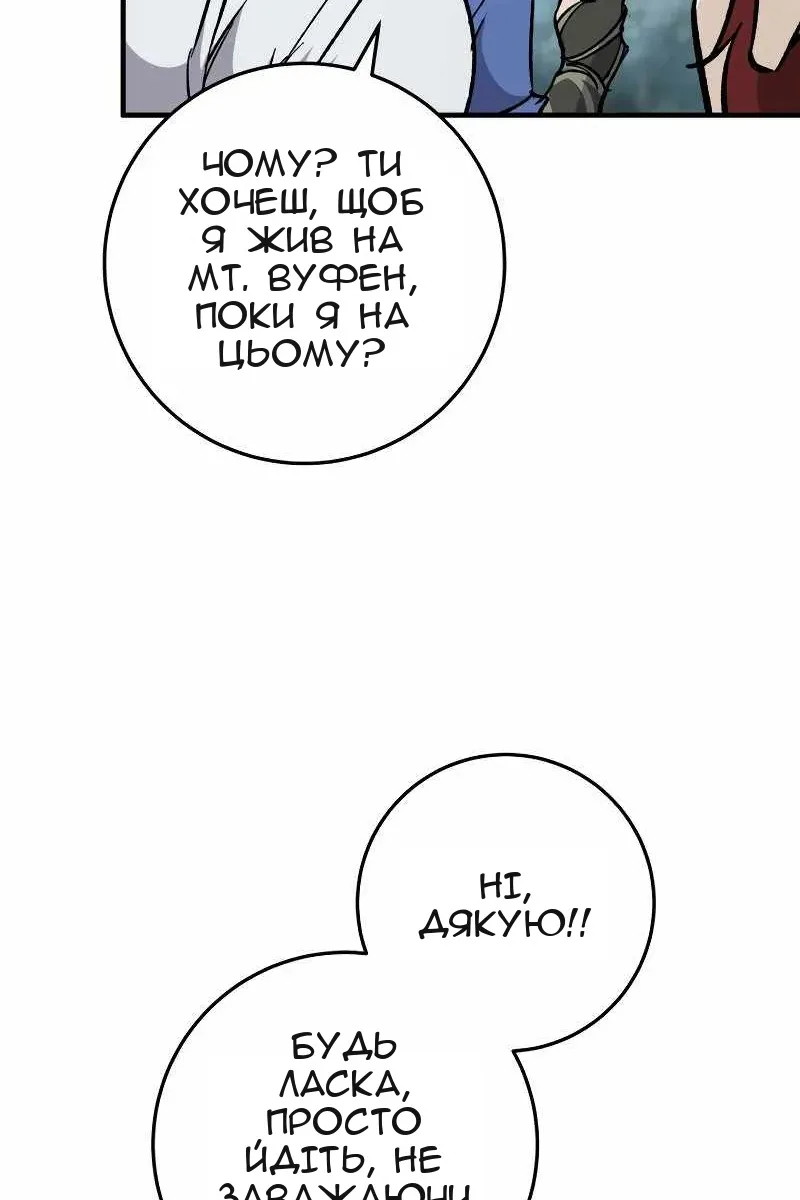 Сторінка 48