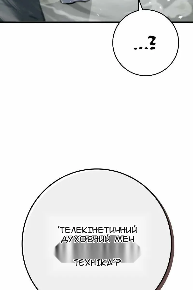 Сторінка 58