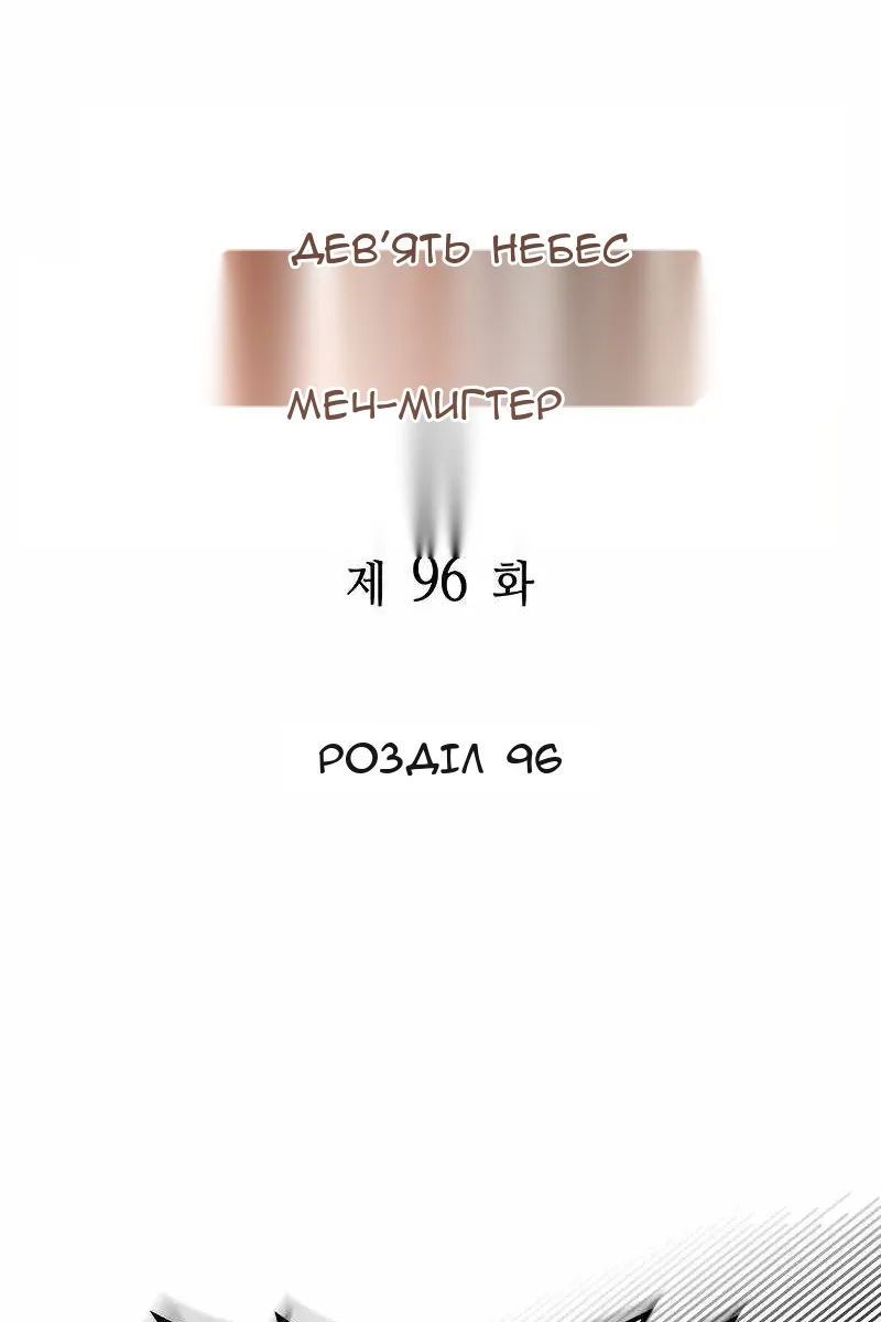 Сторінка 61