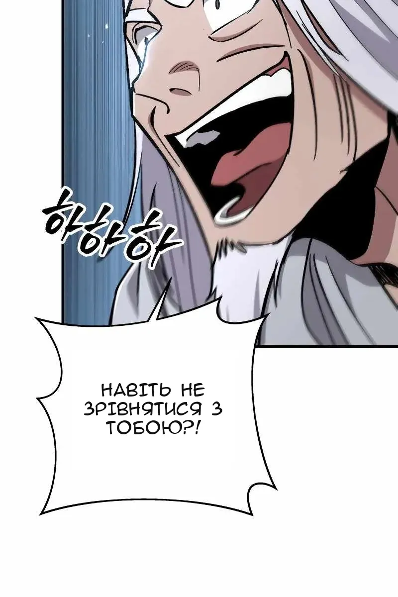 Сторінка 68