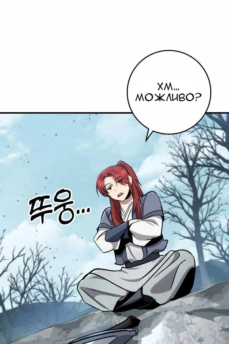 Сторінка 69
