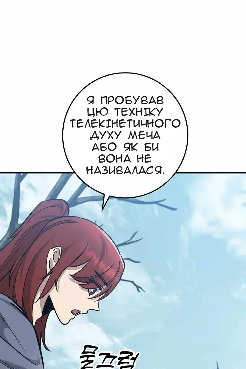 Сторінка 72