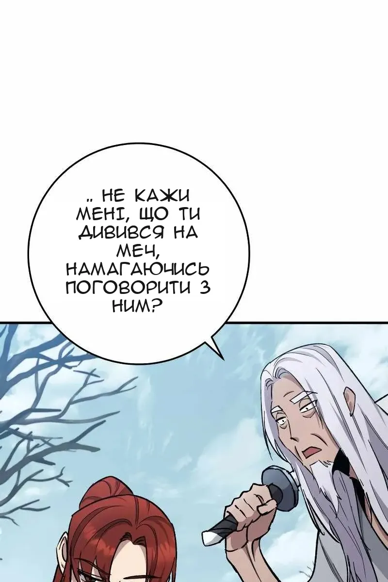 Сторінка 74