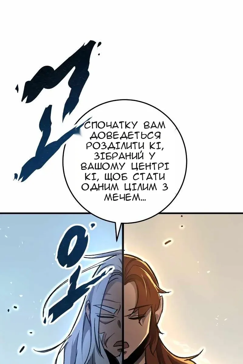 Сторінка 77