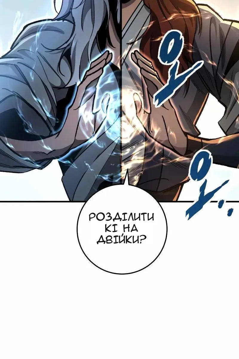 Сторінка 78