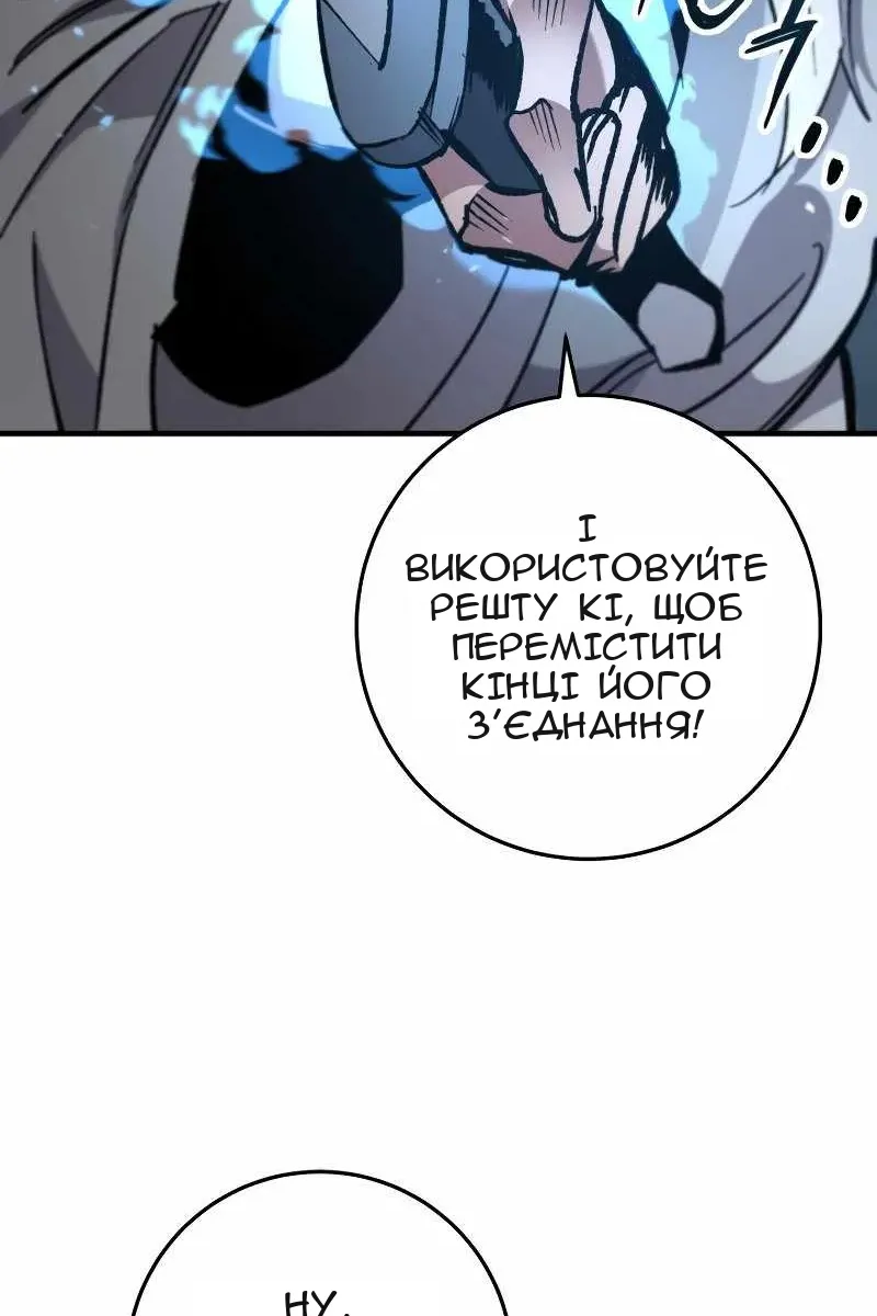 Сторінка 80