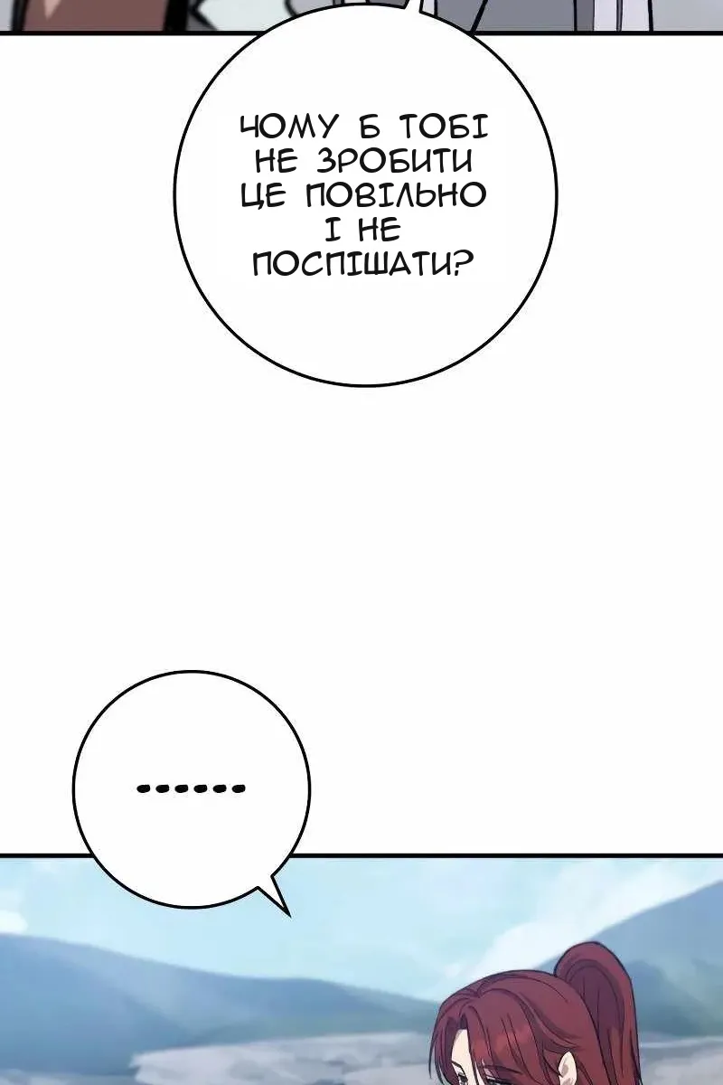 Сторінка 82