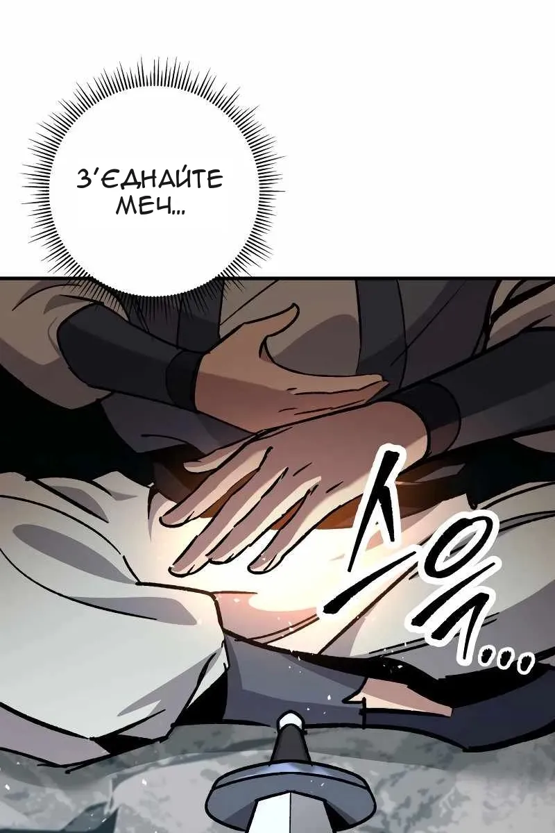 Сторінка 84